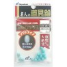 PERLES OVALES SOUPLES BLEUES P446-2 sachet de 20 ---