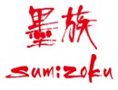 SUMIZOKU